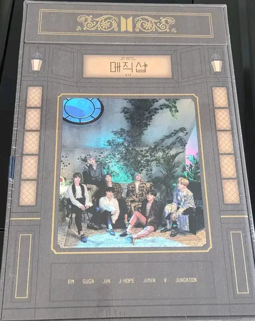 방탄소년단 bts 매직샵 블루레이 dvd판매합니다 | 브랜드 중고거래